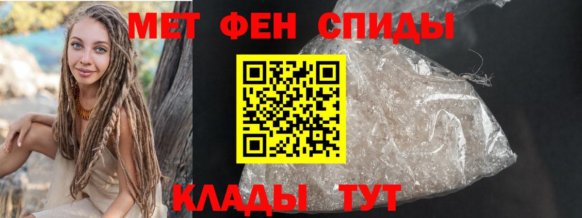 АМФЕТАМИН  Вход с VPN  Свободный  Amphetamine 97% 