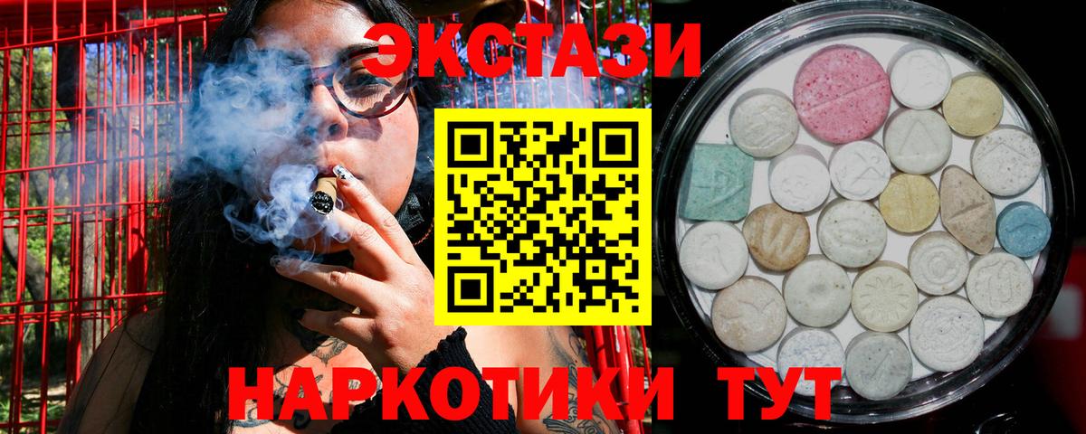 Свободный  Экстази таблы  Экстази  Вход с VPN  Ecstasy 280мг 
