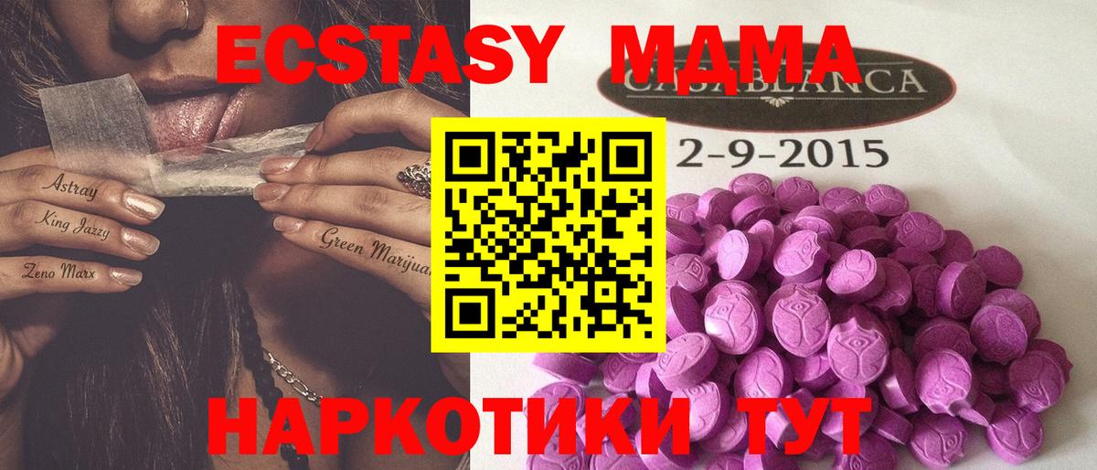 ЭКСТАЗИ диски Свободный