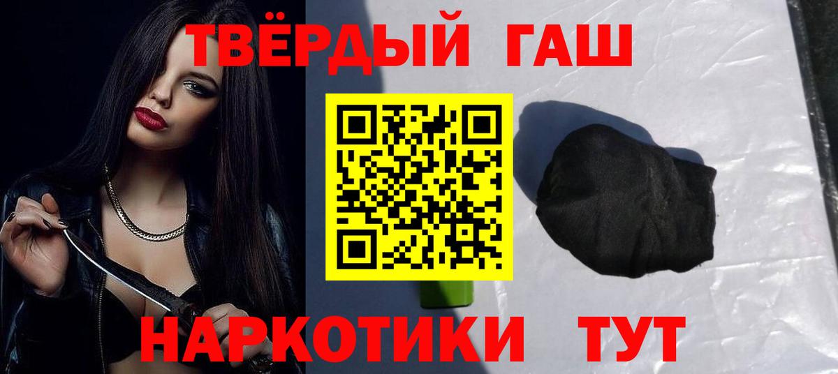 ГАШИШ индика сатива Свободный