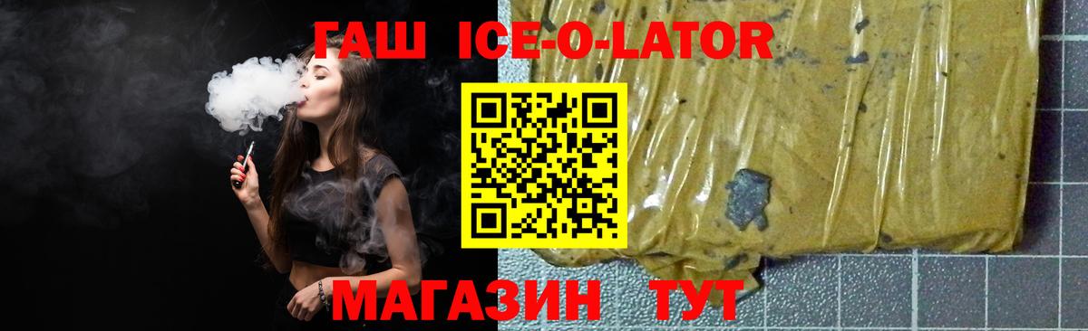 ГАШ Cannabis  Вход с VPN  Свободный  ГАШ VHQ 
