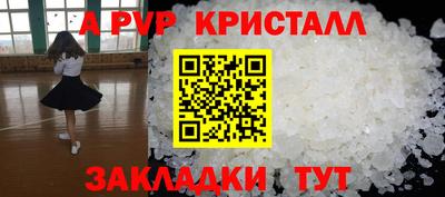 шишки Наро-Фоминск