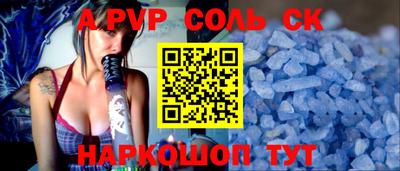 сатива Нальчик