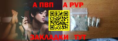 шишки Наро-Фоминск
