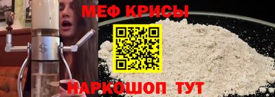 шишки Наро-Фоминск
