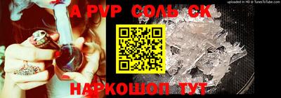 шишки Наро-Фоминск