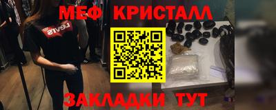сатива Нальчик