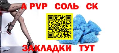 шишки Наро-Фоминск
