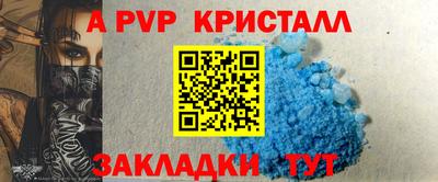 шишки Наро-Фоминск