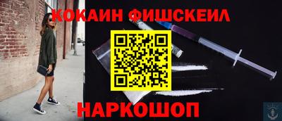 шишки Наро-Фоминск