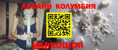 шишки Наро-Фоминск