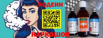 сатива Нальчик