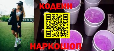 шишки Наро-Фоминск