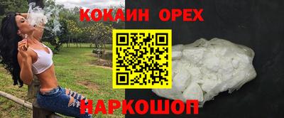 сатива Нальчик