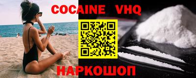 шишки Наро-Фоминск