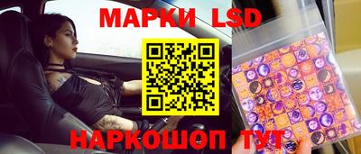 сатива Нальчик