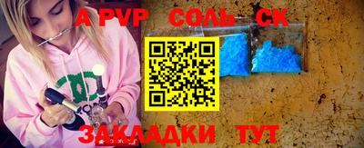 шишки Наро-Фоминск