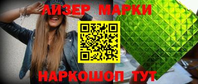 гашиш Нарткала