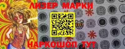 гашиш Нарткала