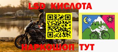 шишки Наро-Фоминск