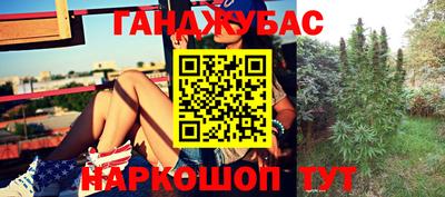 гашиш Нарткала