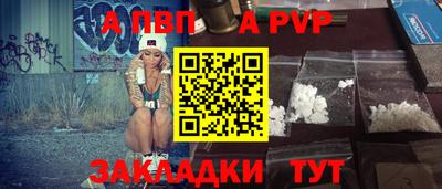 шишки Наро-Фоминск