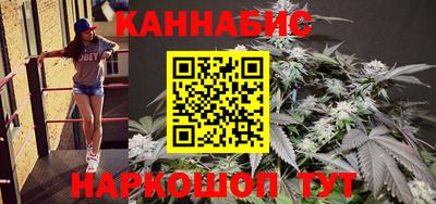 шишки Наро-Фоминск