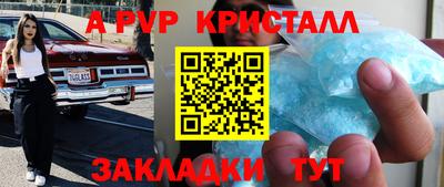 шишки Наро-Фоминск