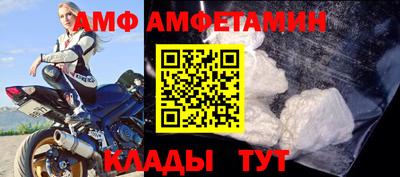 шишки Наро-Фоминск