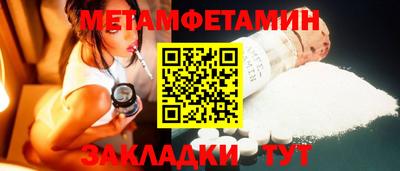 шишки Наро-Фоминск