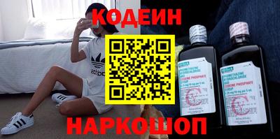 шишки Наро-Фоминск
