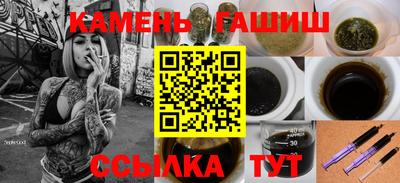 сатива Нальчик