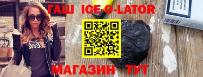 гашиш Нарткала