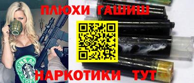 сатива Нальчик