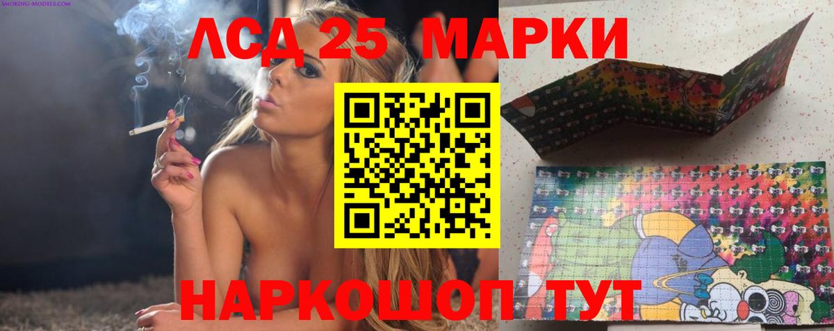 Свободный  ЛСД экстази кислота  Вход с VPN  ЛСД экстази кислота 