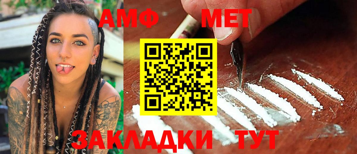 Метамфетамин Methamphetamine  Метамфетамин Methamphetamine  Свободный  Вход с VPN 
