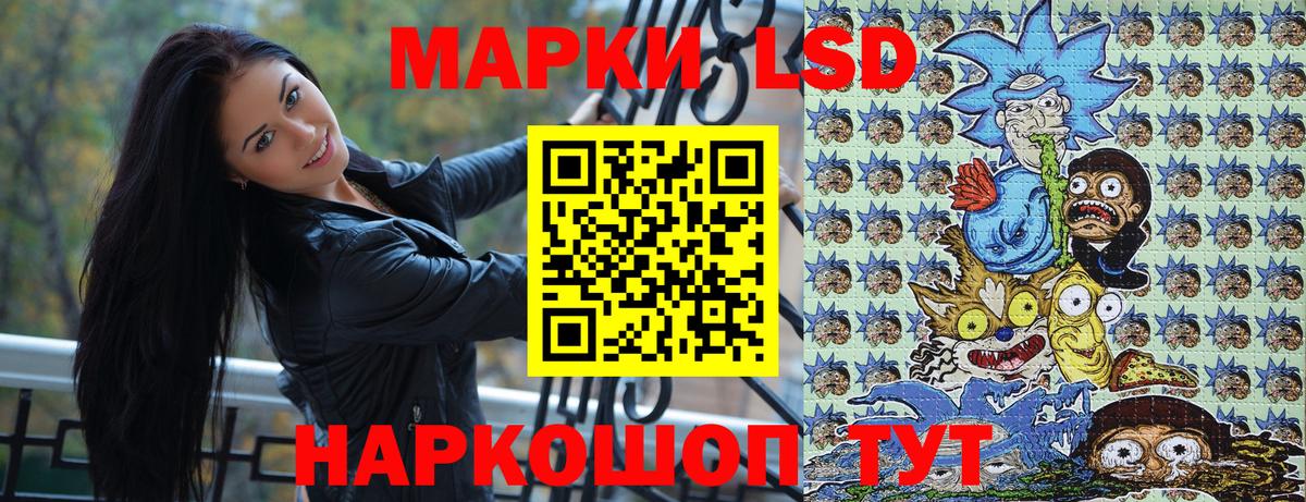 Марки NBOMe 1500мкг Свободный