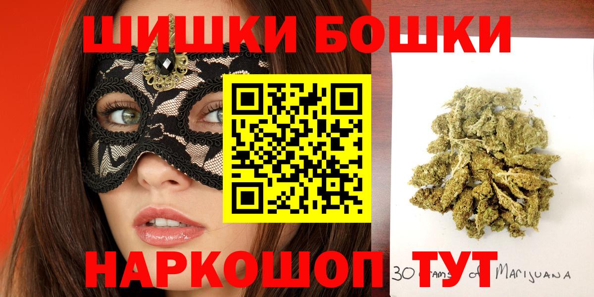 Шишки марихуана THC 21%  Шишки марихуана семена  Вход с VPN  Свободный  Марихуана SATIVA & INDICA  Марихуана Bruce Banner 